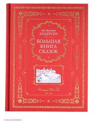 Книги Эксмо