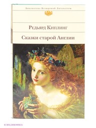 Книги Эксмо