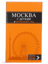 Книги Эксмо