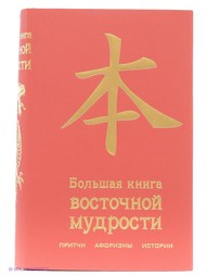 Книги Эксмо