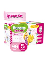 Подгузники HUGGIES