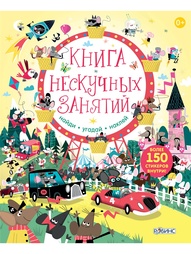 Книги Робинс