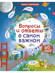 Книги Робинс