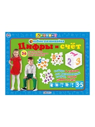 Развивающие игрушки Робинс