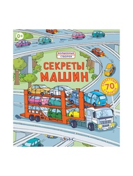 Книги Робинс