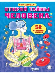 Книги Робинс