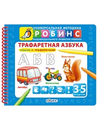 Книги Робинс