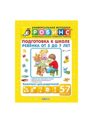 Книги Робинс