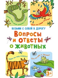 Наборы карточек Робинс