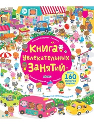 Книги Робинс