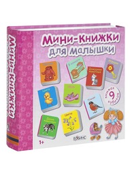 Книги Робинс