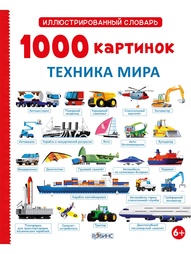 Книги Робинс
