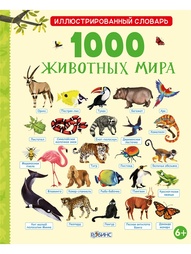 Книги Робинс