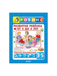Книги Робинс