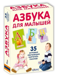 Наборы карточек Робинс