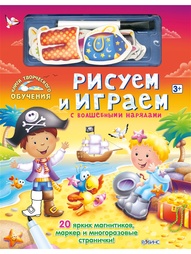 Книги Робинс