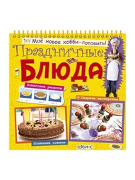 Книги Робинс