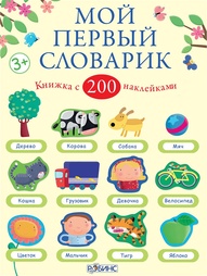 Книги Робинс