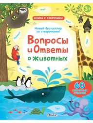 Книги Робинс