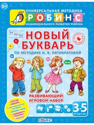 Книги Робинс