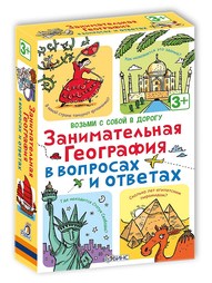 Наборы карточек Робинс