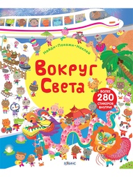 Книги Робинс