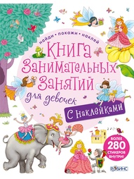 Книги Робинс