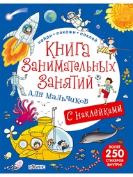 Книги Робинс