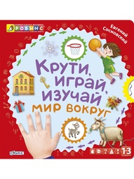 Книги Робинс