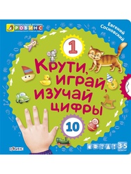 Книги Робинс