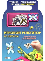 Книги Робинс