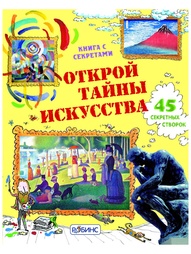 Книги Робинс