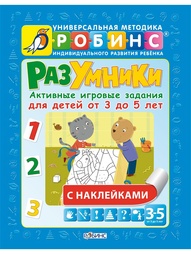 Книги Робинс