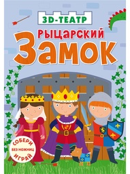 Книги Робинс