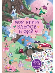 Книги Робинс