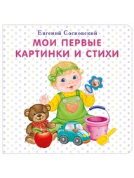 Книги Робинс