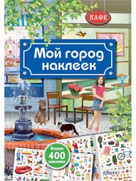 Книги Робинс