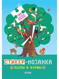 Наклейки Робинс
