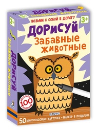 Наборы карточек Робинс