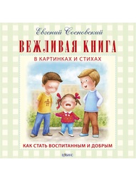 Книги Робинс