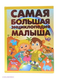 Книги Издательство АСТ