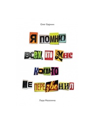 Книги Издательство Манн, Иванов и Фербер