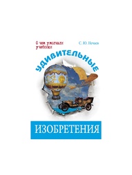 Книги Энас-Книга