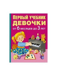 Книги Издательство АСТ