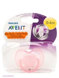 Пустышки Philips AVENT
