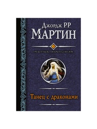 Книги Издательство АСТ