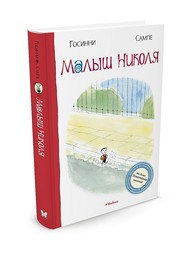 Книги Издательство Махаон