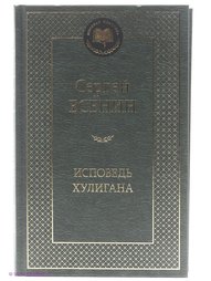 Книги Азбука