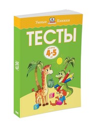 Книги Издательство Махаон