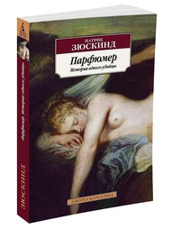 Книги Азбука